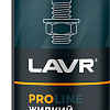 Lavr Жидкий ключ Pro Line Ln3533 520мл