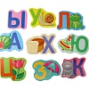 Алфавит Baby Toys Азбука для самых маленьких 04270
