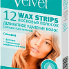 Полоска для депиляции Velvet Для лица деликатное удаление волос 12 шт