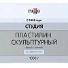 Пластилин скульптурный Гамма Студия 2.80.Е100.004.1 (1 кг, белый, мягкий)