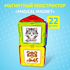 Магнитный конструктор Unicon 3568156 Magical Magnet