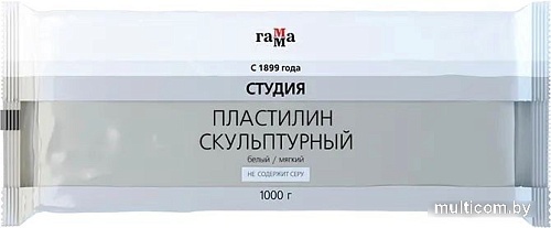 Пластилин скульптурный Гамма Студия 2.80.Е100.004.1 (1 кг, белый, мягкий)