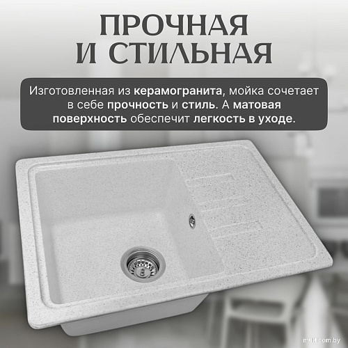 Кухонная мойка Saniteco Rosa (серый)