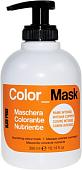 Оттеночная маска KayPro Color Mask с прямым пигментом насыщенная медь 300 мл