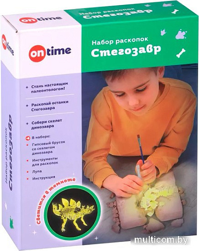 Набор для опытов On Time Стегозавр 45060