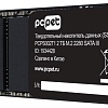 SSD PC Pet 2TB PCPS002T1