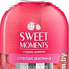 Косметика по уходу за телом Belita Жидкое мыло Sweet Moments спелая малина 500 мл