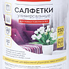 Салфетка хозяйственная OfficeClean Универсальные 20x20 (150 шт)