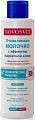 Novosvit Молочко для снятия макияжа С эффектом бархатной кожи 200 мл