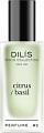 Парфюмерия Dilis Parfum Mono Collection Citrus Basil (25мл)