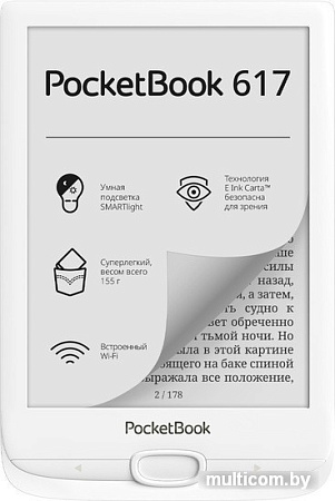 Электронная книга PocketBook 617 (белый)