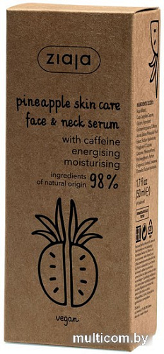Косметика по уходу за лицом Ziaja Сыворотка для лица и шеи Pineapple skin care 50 мл
