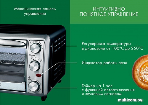 Мини-печь Endever Danko 6020