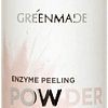GreenMade Пудра для умывания Энзимная с ягодой асаи (55 г)