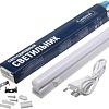 Линейный светильник General Lighting GT5B-900-15-IP40-4-P 415020