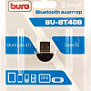 Беспроводной адаптер Buro BU-BT40B