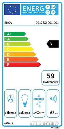 Кухонная вытяжка Elica Hidden HT IXGL/A/90