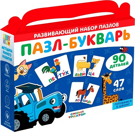 Развивающая игра Синий трактор Букварь 10206774
