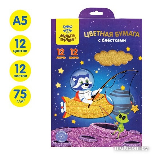 Набор цветной бумаги Мульти-пульти Енот в космосе БЦб12А5_38724 (12 цв)