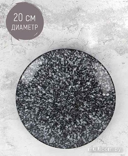 Тарелка обеденная Nouvelle Графит 2850101-Н2