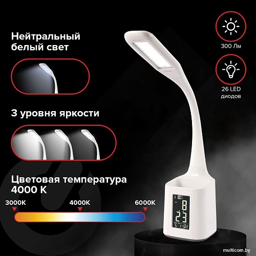 Настольная лампа Sonnen HS-01 238234