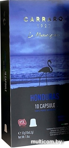 Кофе в капсулах Carraro Honduras 10 шт