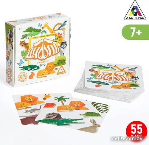 Настольная игра Лас Играс Дуббль в квадрате 5176874