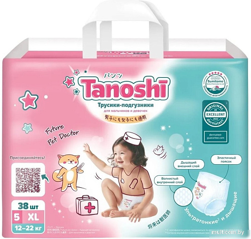 Трусики-подгузники Tanoshi Baby Pants XL 12-22кг (114 шт)