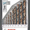 Набор оснастки Bosch 2607019925 10 предметов