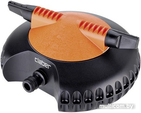 Распылитель Claber 8685