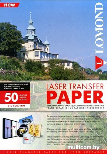 Термотрансфер Lomond Laser transfer paper (0807435)