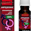 Aroma Saules Смесь эфирных масел Афродизиак-унисекс 10 мл