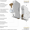 Выключатель автоматический Werkel 1P 32 A C 6 кА W901P326