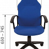 Кресло CHAIRMAN 269 (синий)