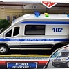 Игрушечный транспорт Технопарк Ford Transit Полиция TRANSITVAN-22PLPOL-SR