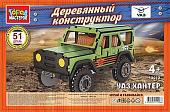 3Д-пазл Город мастеров УАЗ Hunter 13012-AV