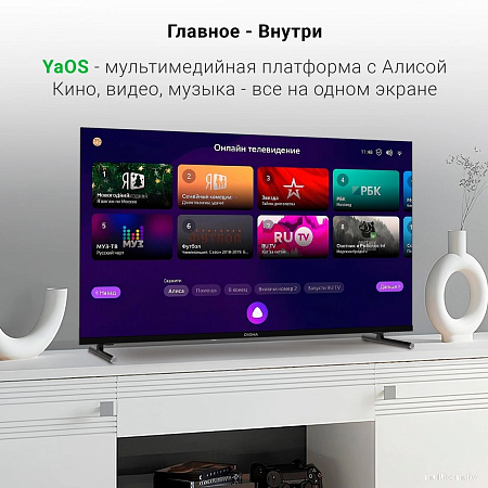 Телевизор Digma DM-LED40SBB33