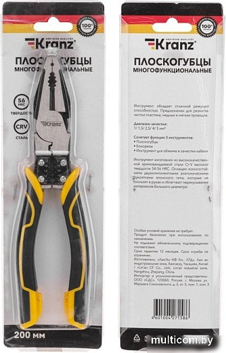 Плоскогубцы Kranz KR-12-4651-5