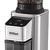 Электрическая кофемолка Kitfort KT-7431