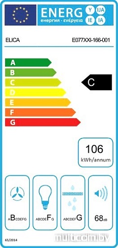 Кухонная вытяжка Elica Belt Lux BL/A/80 (PRF0102285)