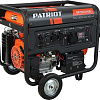 Бензиновый генератор Patriot GP 9510ALE