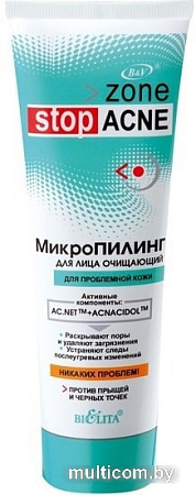 Belita Микро пилинг