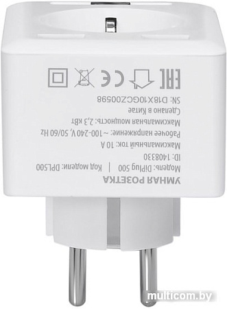 Умная розетка Digma DiPlug 500