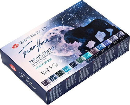 Акварельные краски Белые ночи Грануляция 19422005 (12 цветов)