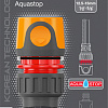 Коннектор Daewoo Power DWC 2515
