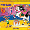 Пазл Step Puzzle Ну, погоди! 78111 (560 эл)
