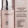 Белита-М Крем с муцином улитки 50 г