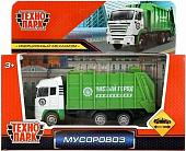 Мусоровоз Технопарк Мусоровоз 1810C532-R