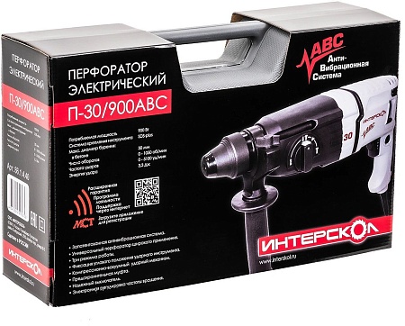 Перфоратор Интерскол П-30/900АВС