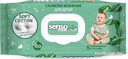 Влажные салфетки Senso Baby Sensitive (100 шт)